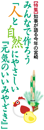 yWzm鍡N̋{@݂Ȃō낤ulƎRɂ₳wĈ݂₴xv