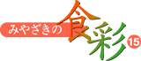 ݂₴̐H