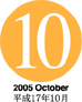 17N10