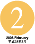 18N2