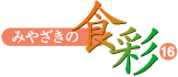 ݂₴̐H