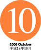 18N10