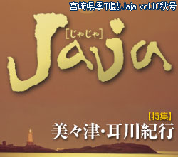 {茧GuJajavႶvol.10H