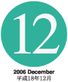 18N12