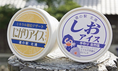 にがりアイス・しおアイス