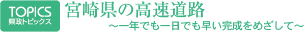 TOPICS@{茧̍H@`Nłłڎw