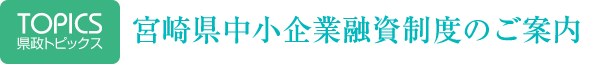 TOPICS@{茧ƗZx̂ē