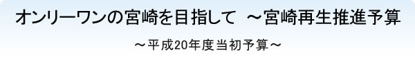 I[̋{ڎw  `{Đi\Z@`20Nx\Z`