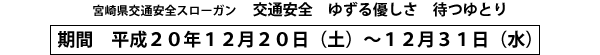{茧ʈSX[K ʈS@䂸D@҂Ƃԁ@20N1220iyjj`1231ijj