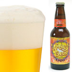 宮崎ひでじビール 太陽のラガー