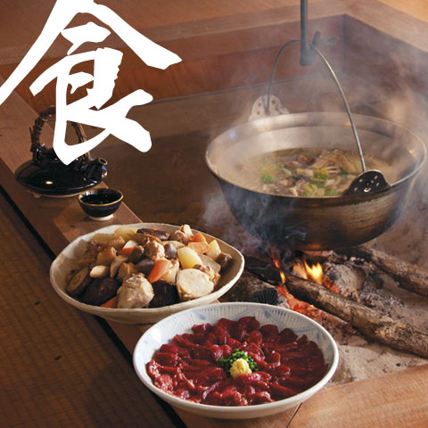 伝統の味覚