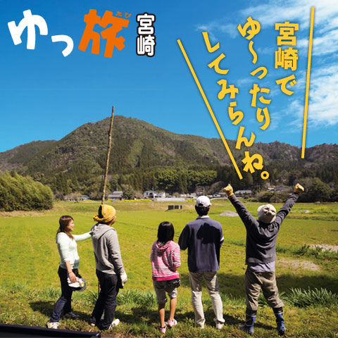スローな時間を楽しむ、滞在型の新しい旅
