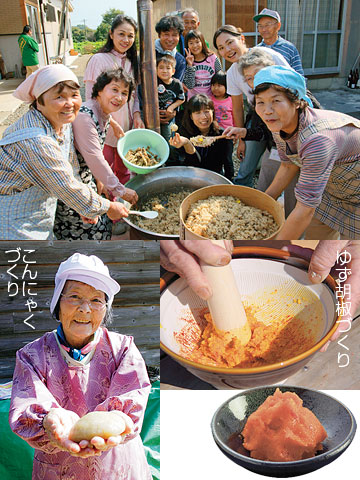 郷土料理体験