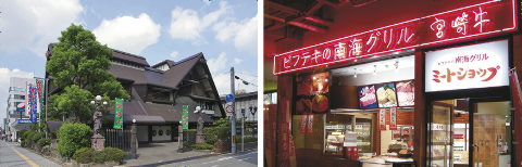 南海グリル中店とミートショップ
