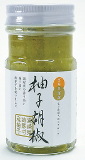 柚子胡椒