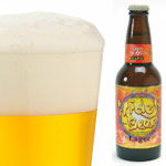 宮崎ひでじビール 太陽のラガー