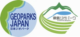 ジオパークのマーク
