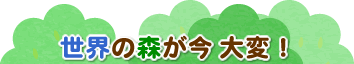 X݂̑ƒng